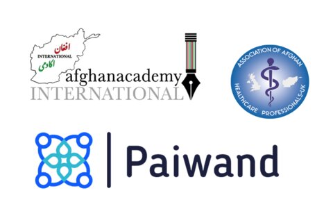 Logos of AAHP, AAI, and Paiwand